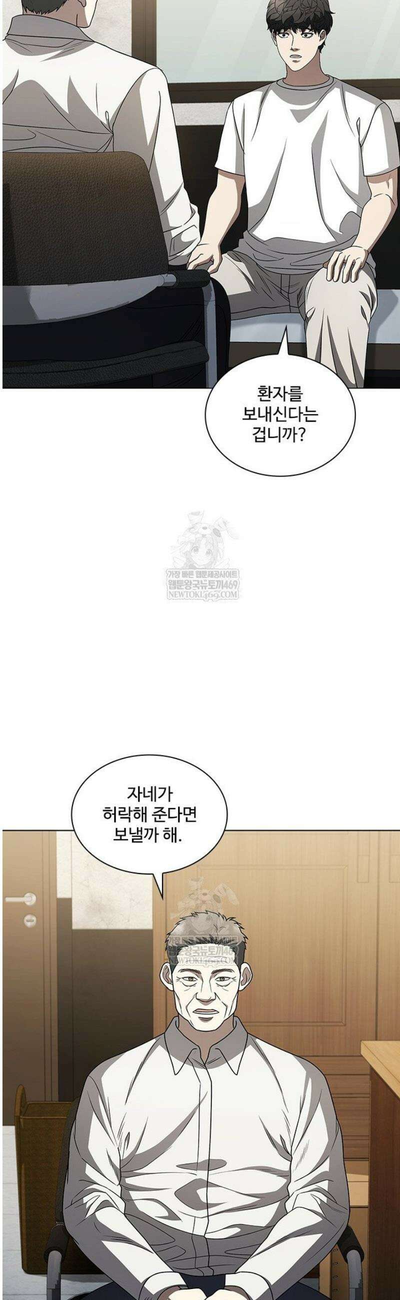 닥터 최태수 시즌5 94화 44