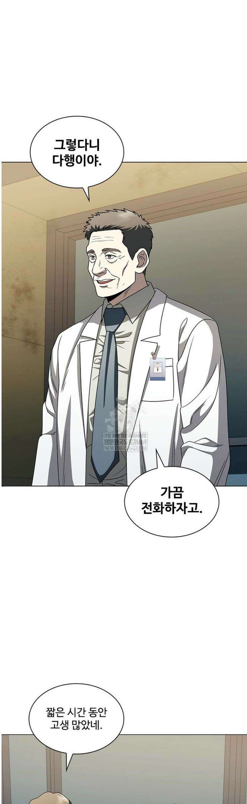 닥터 최태수 시즌5 94화 50