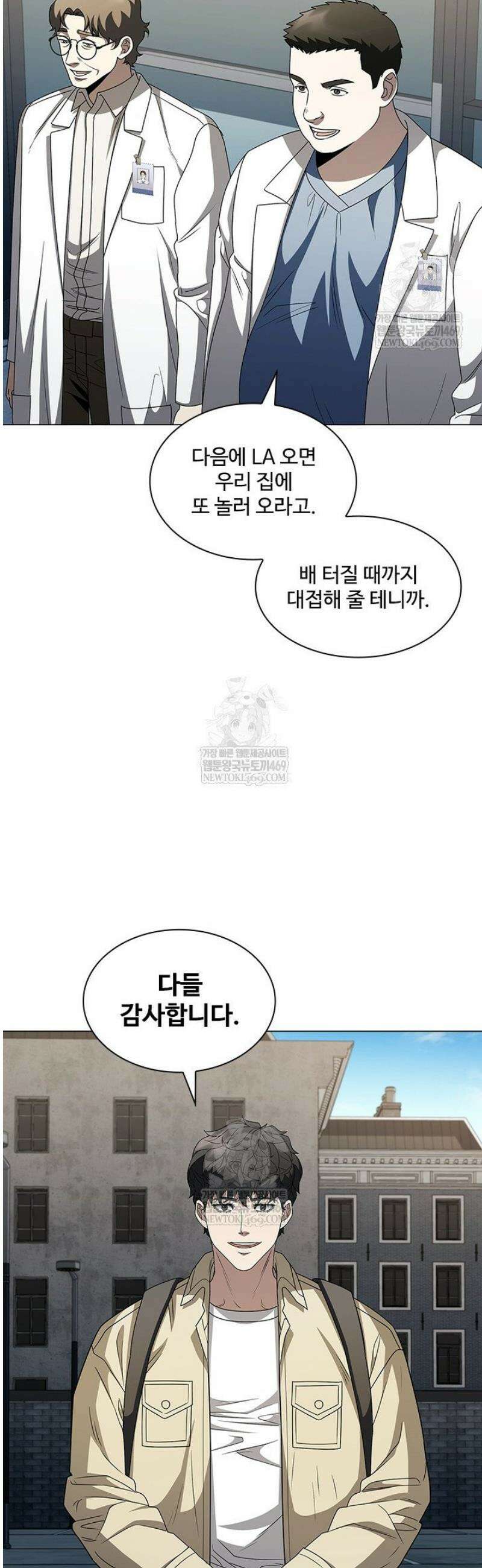 닥터 최태수 시즌5 94화 51
