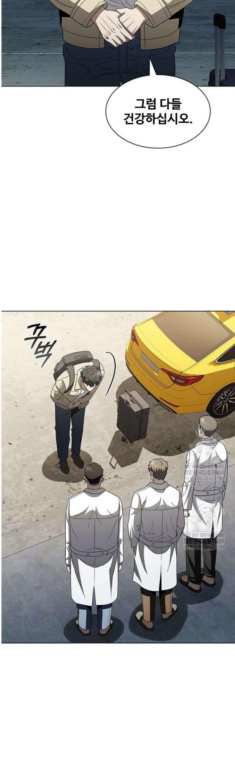 닥터 최태수 시즌5 94화 52