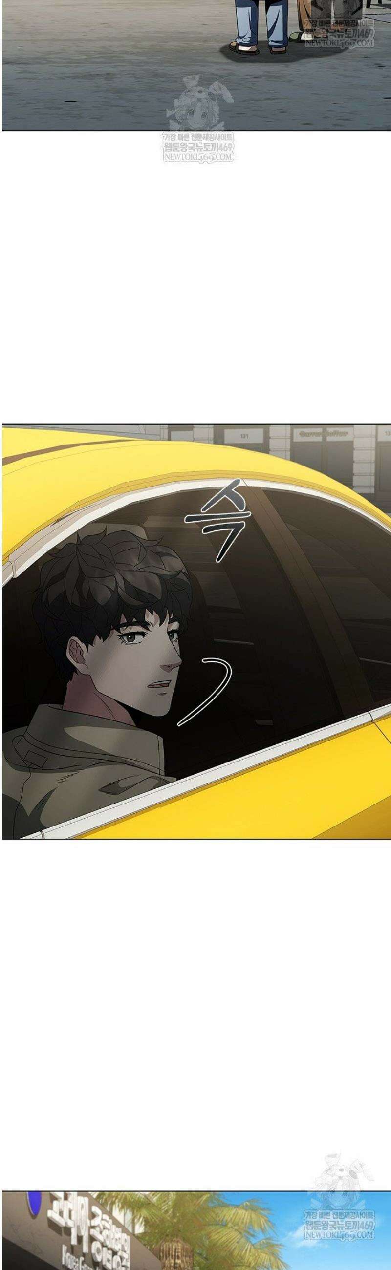 닥터 최태수 시즌5 94화 54