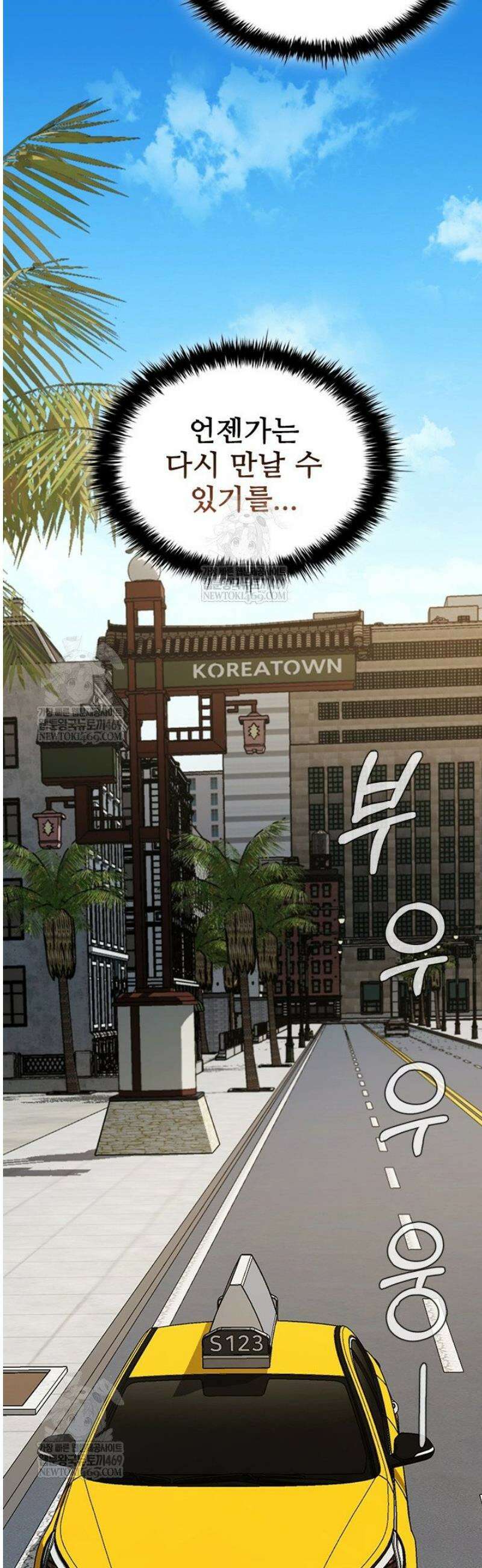 닥터 최태수 시즌5 94화 56