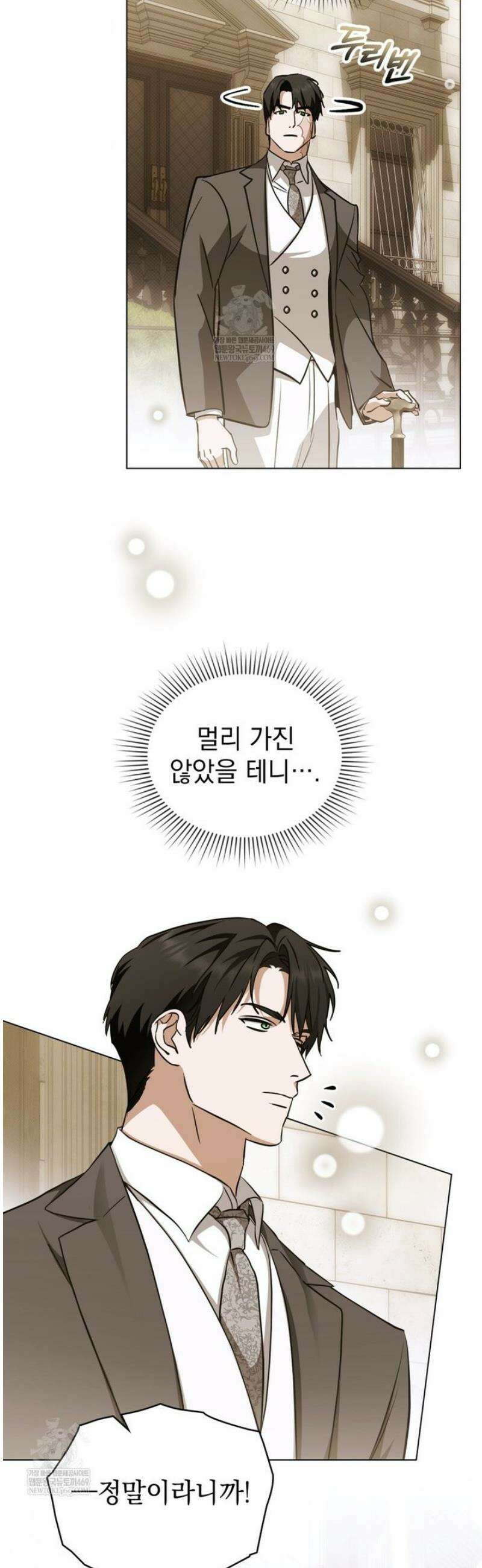구원 방정식 82화 4