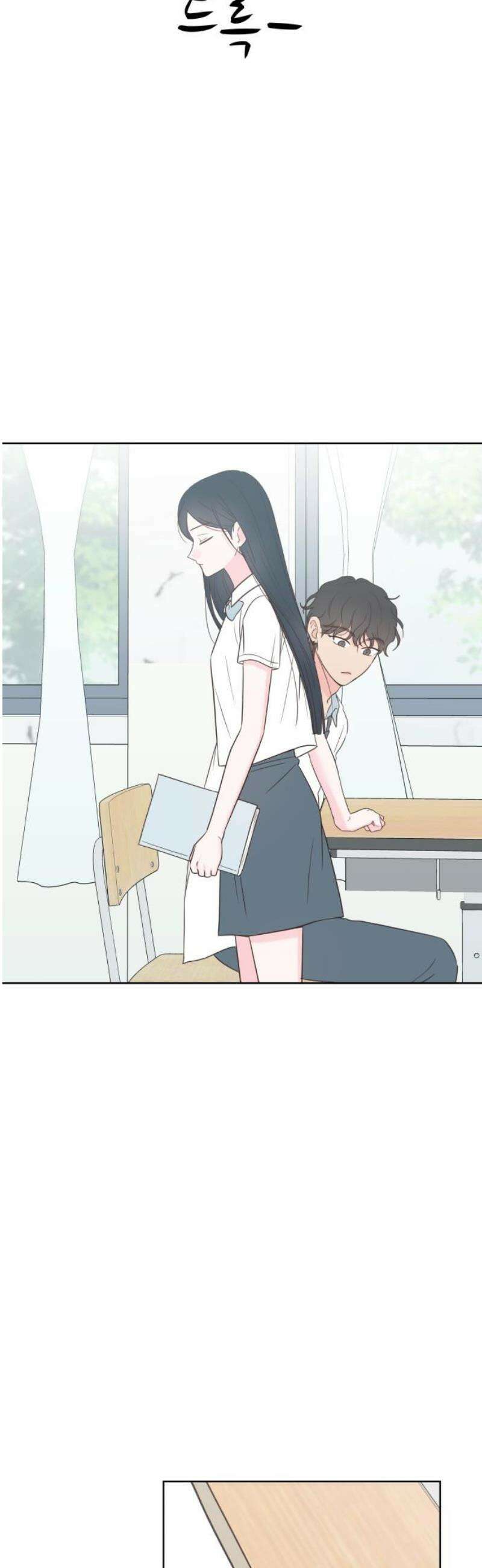 나의 짭사랑 43화 5
