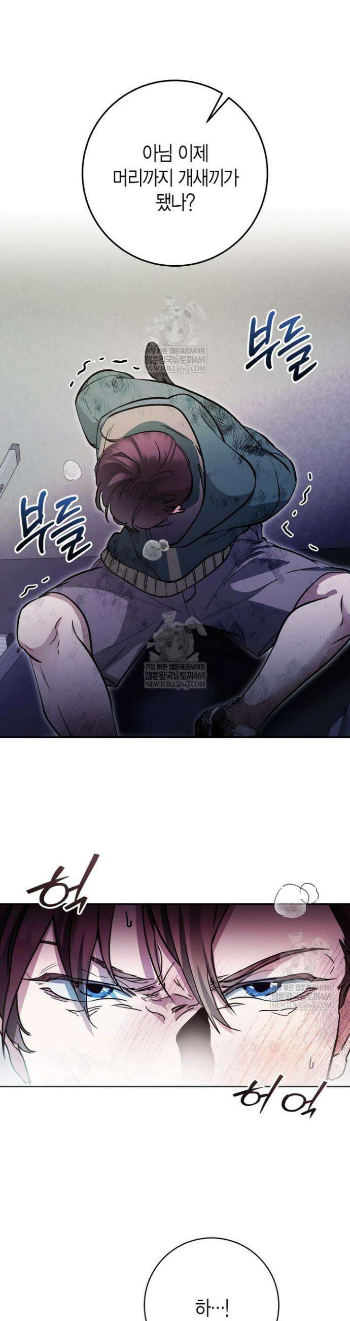 이세계 마법 공무원이 되었다 61화 8