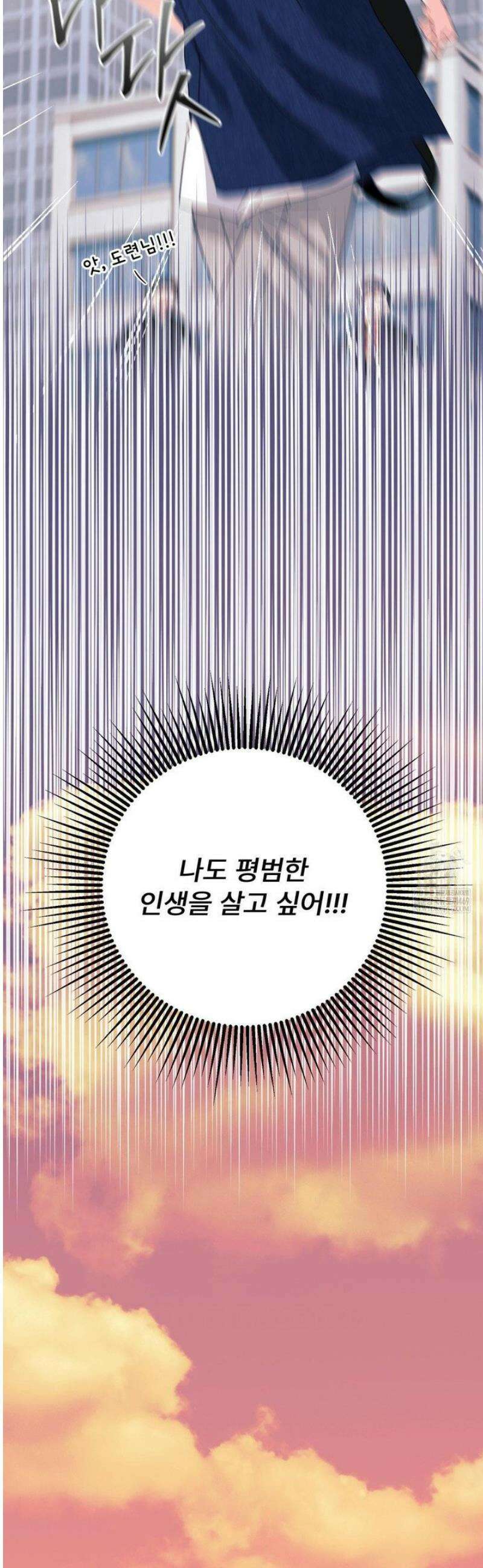 이리 사랑스러운 너 [AU특별편] 7