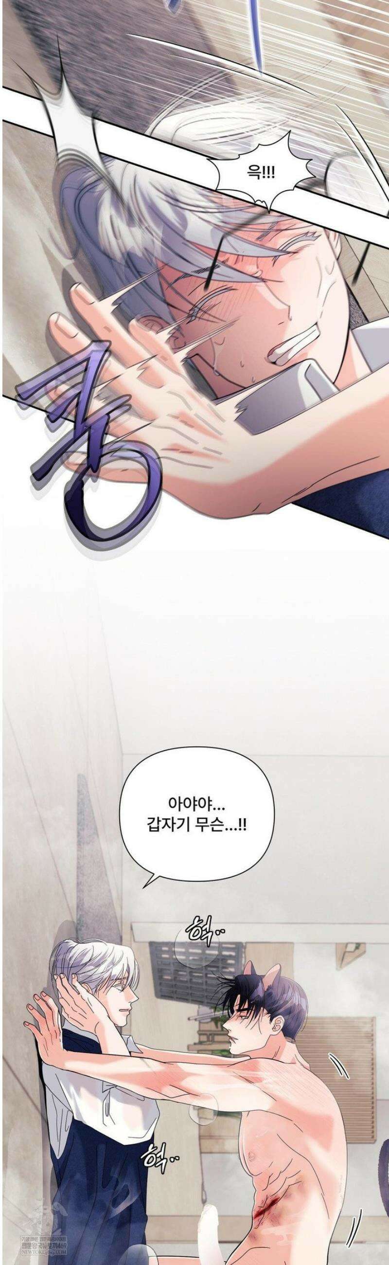 이리 사랑스러운 너 [AU특별편] 23