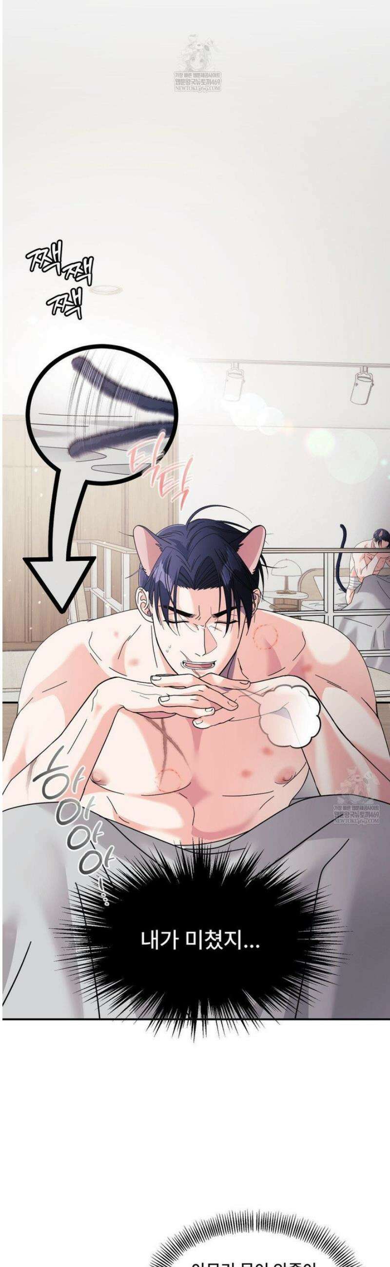 이리 사랑스러운 너 [AU특별편] 42