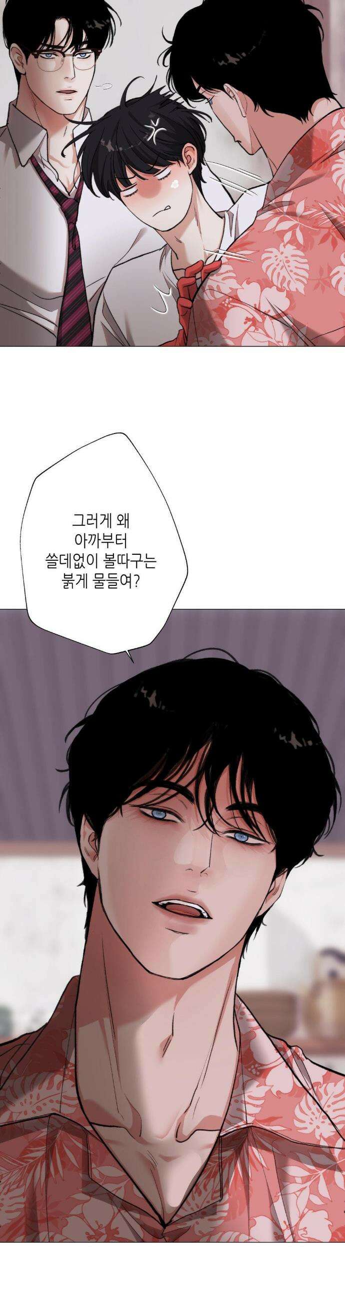 2020 외전 2화 24