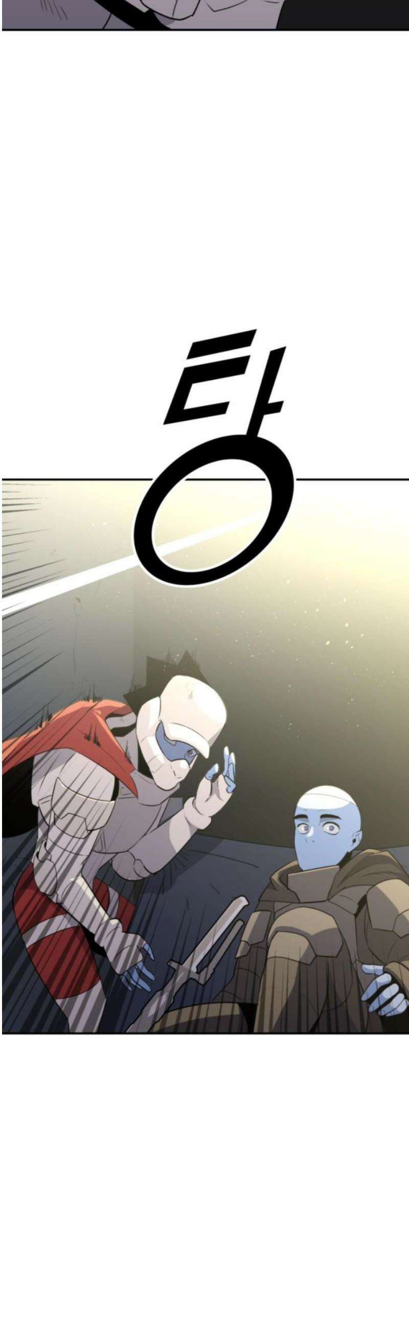 그랜드 피날레 29화 초대받지 않은 손님 3
