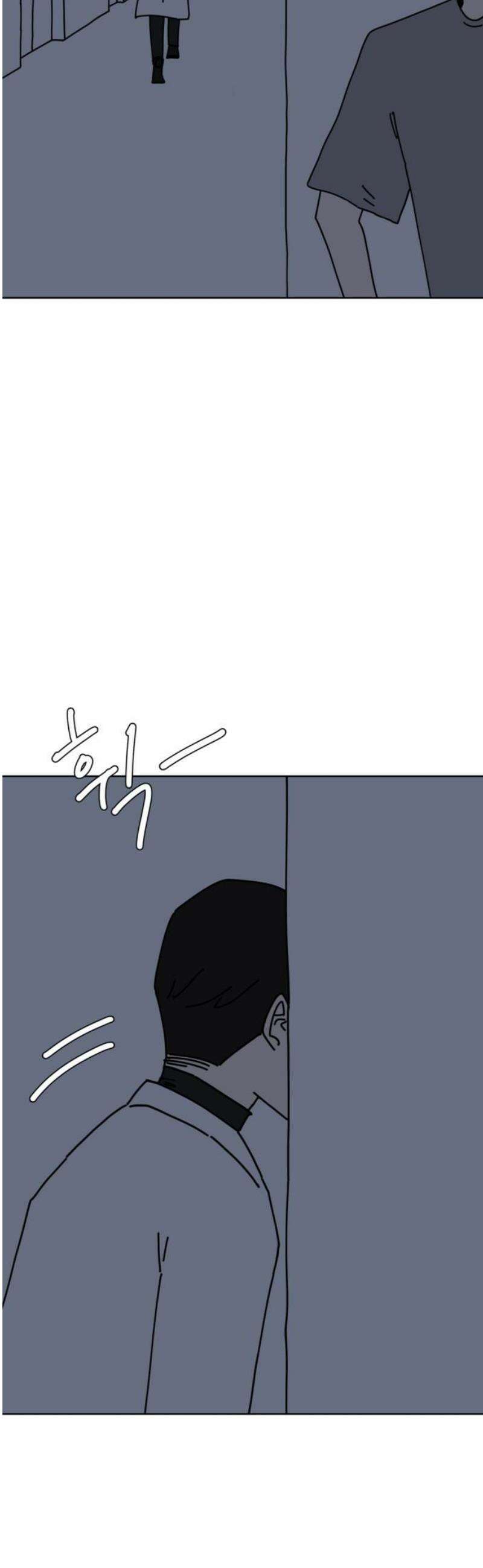 겨울잠 25화 3