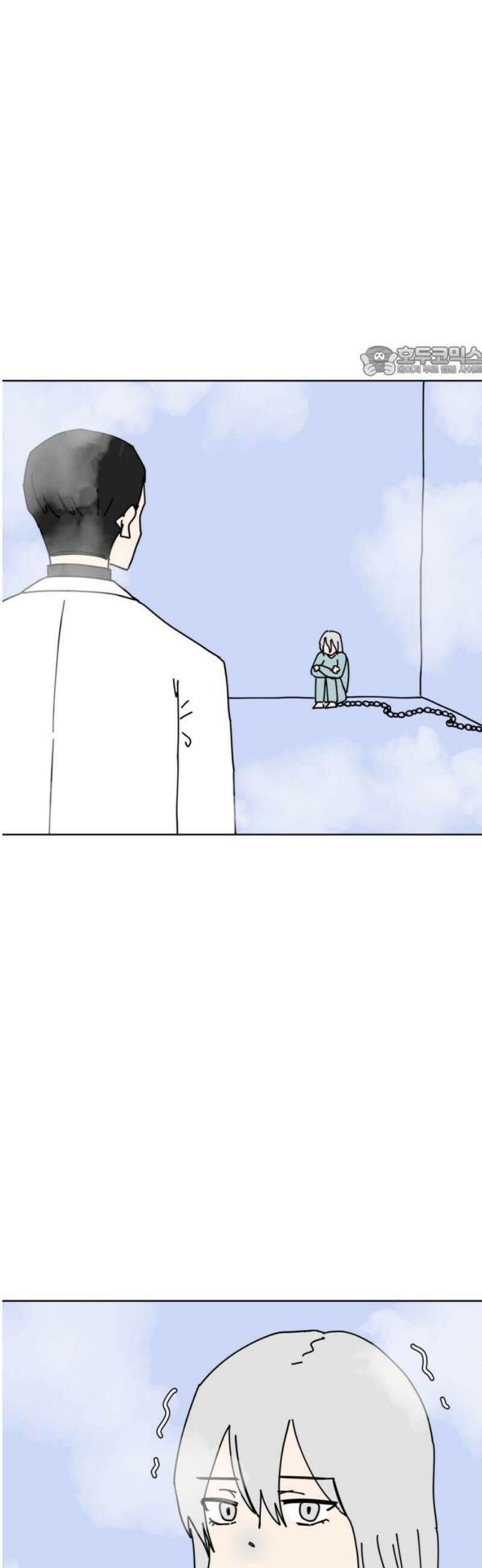 겨울잠 25화 9