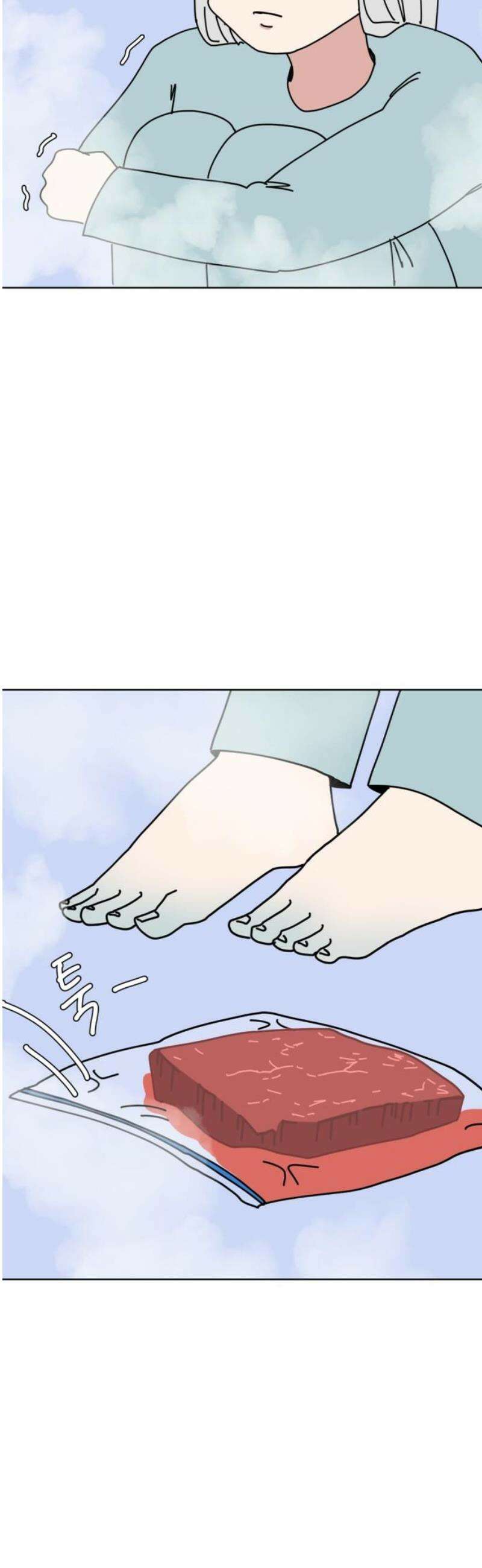 겨울잠 25화 10