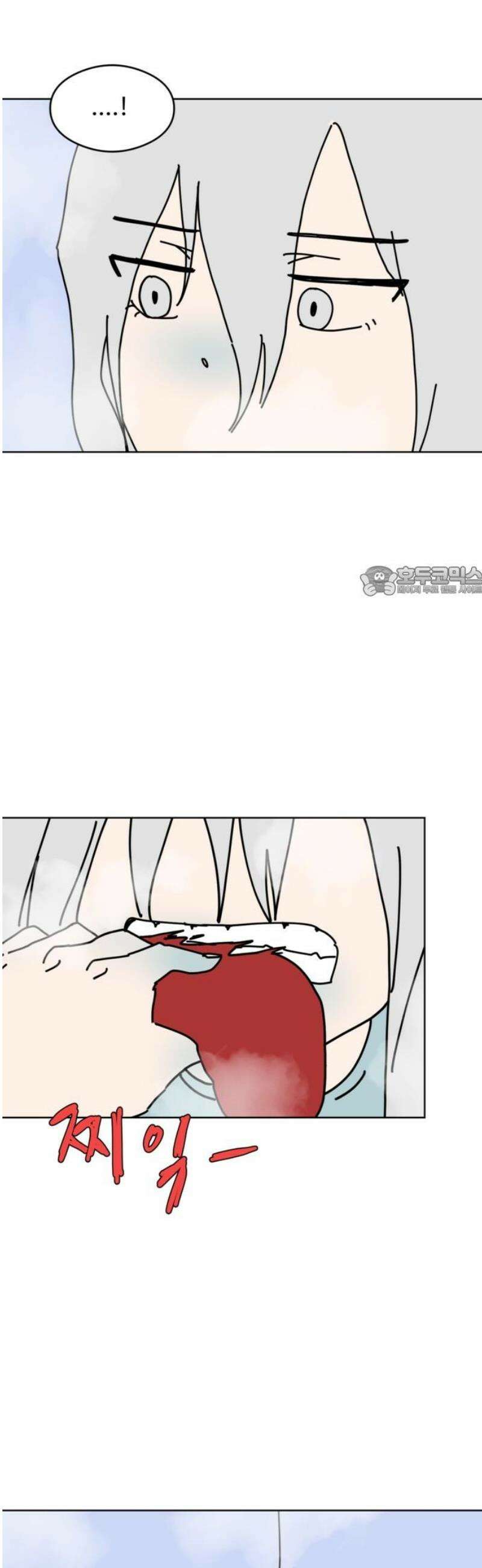 겨울잠 25화 11