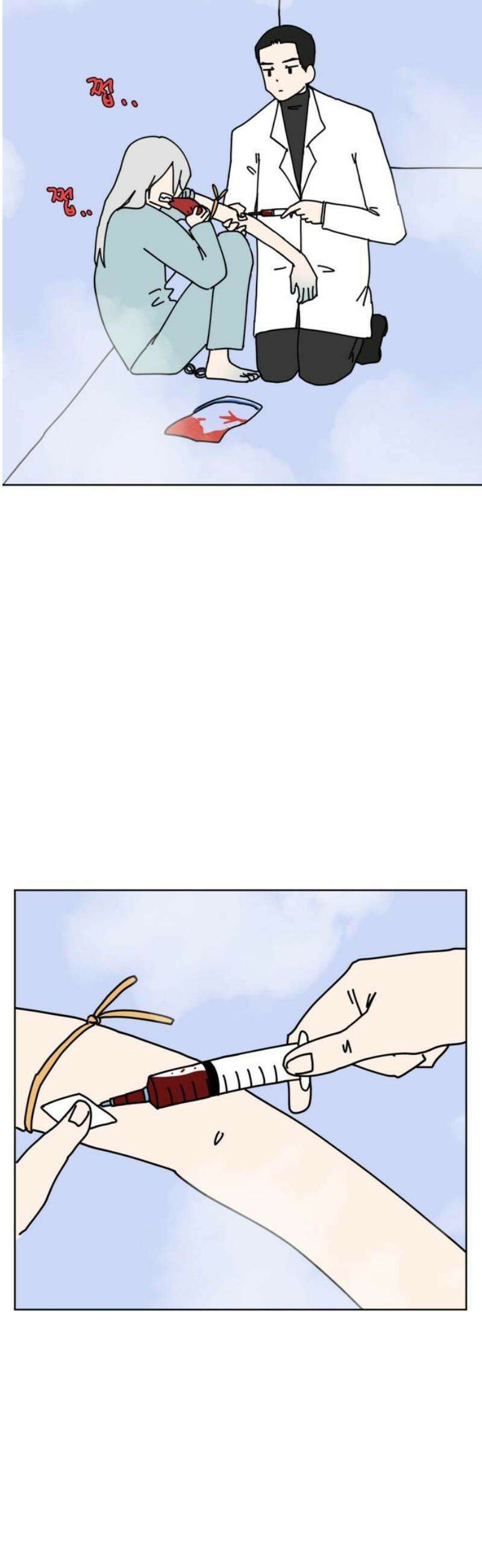 겨울잠 25화 12