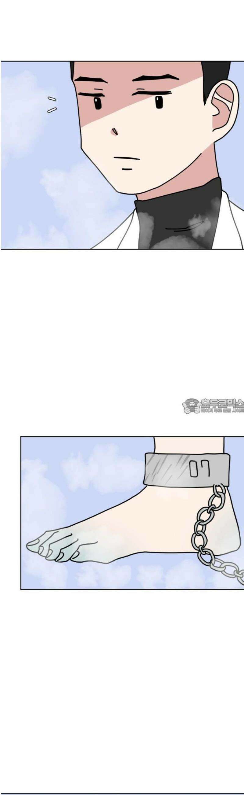 겨울잠 25화 13