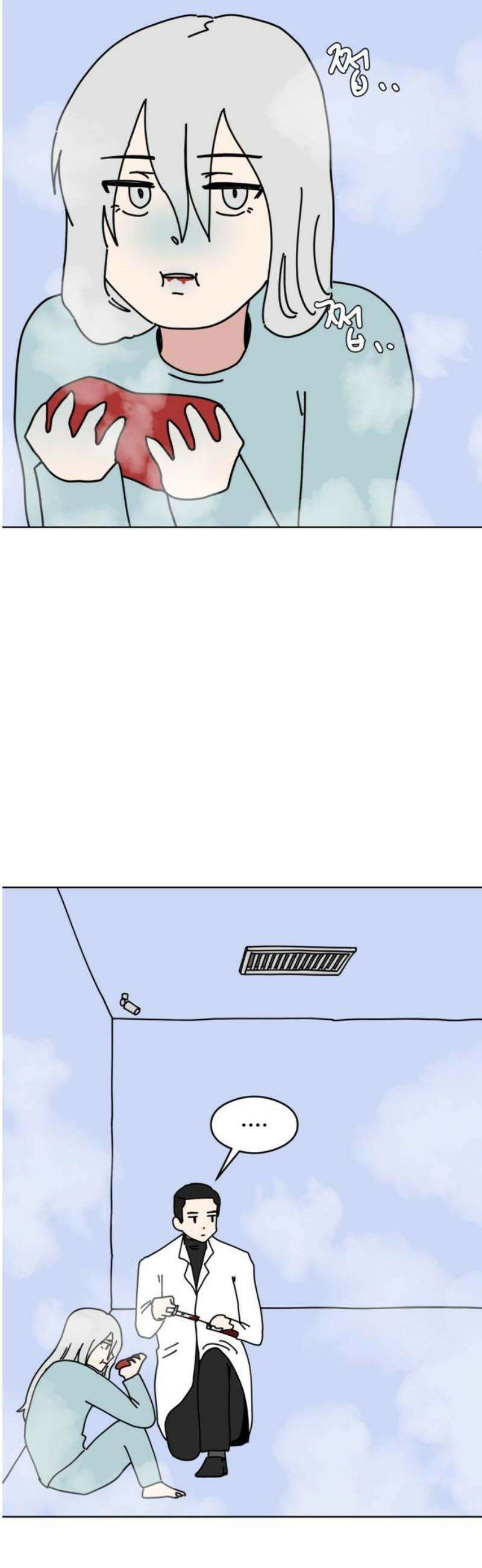 겨울잠 25화 14