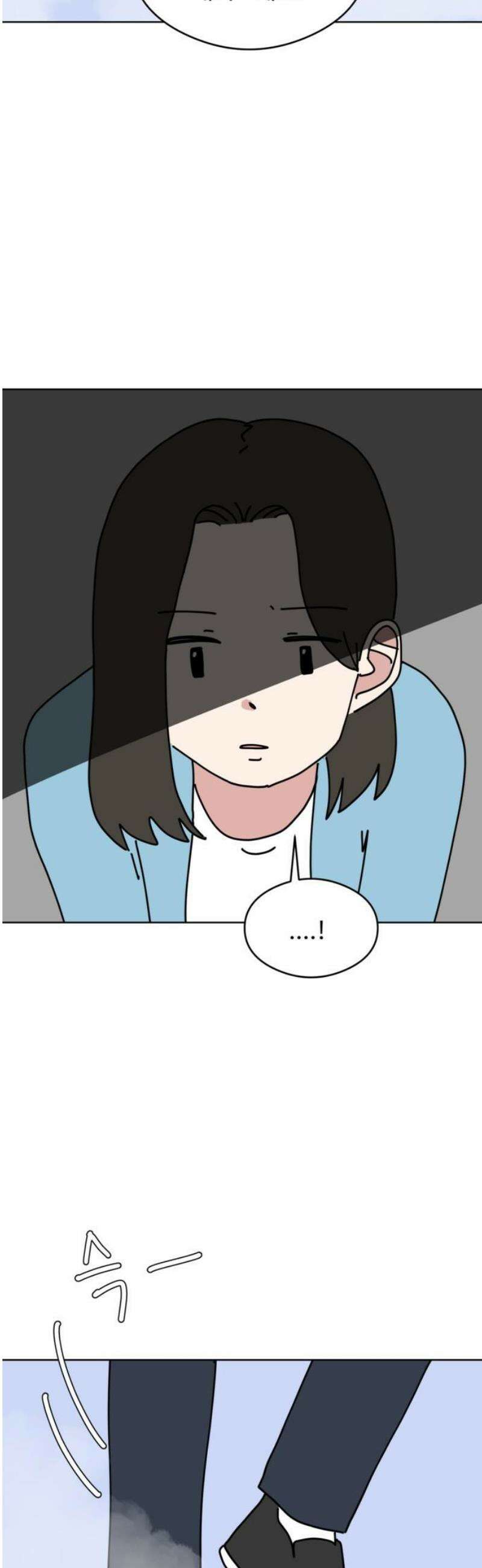 겨울잠 25화 16