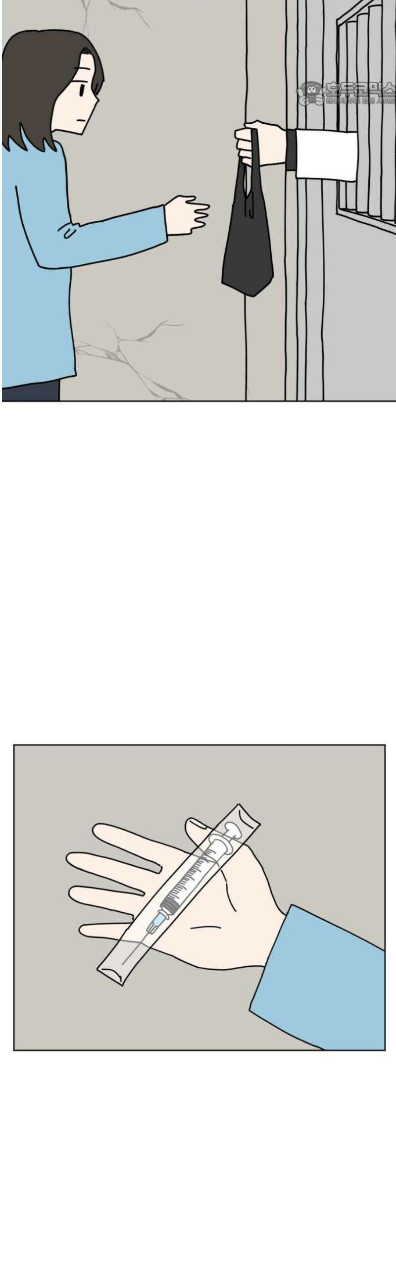 겨울잠 25화 22