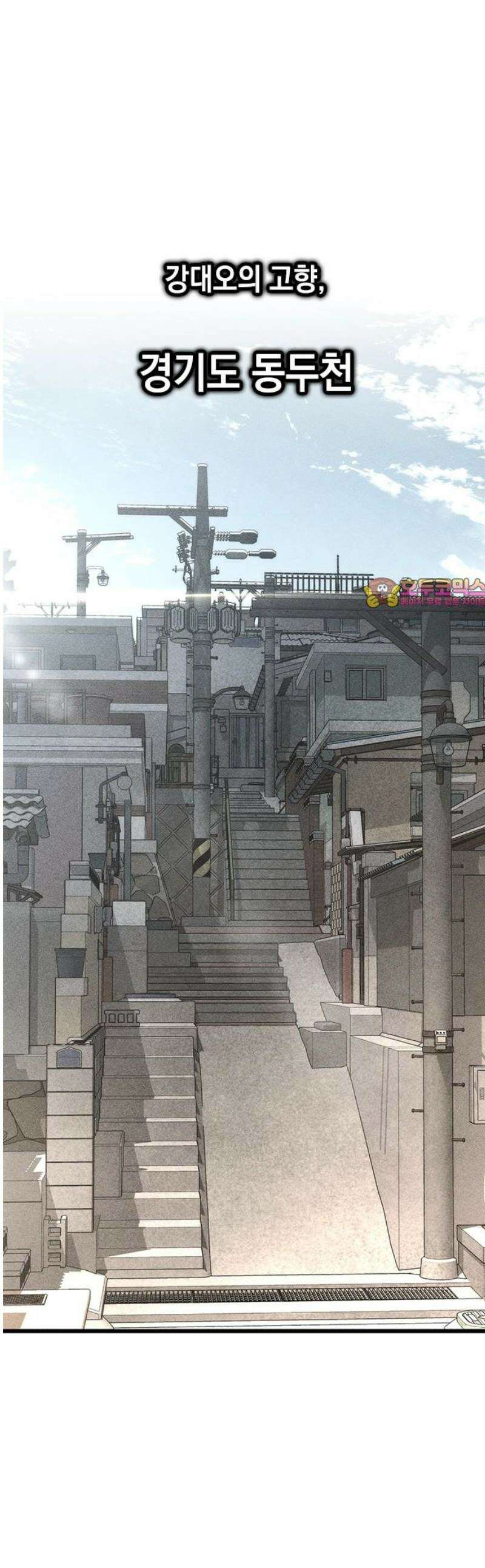 남제 48화 1
