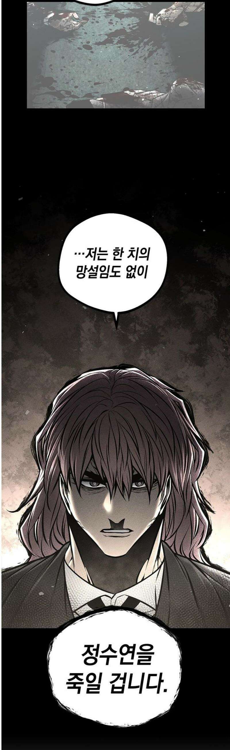 남제 48화 10