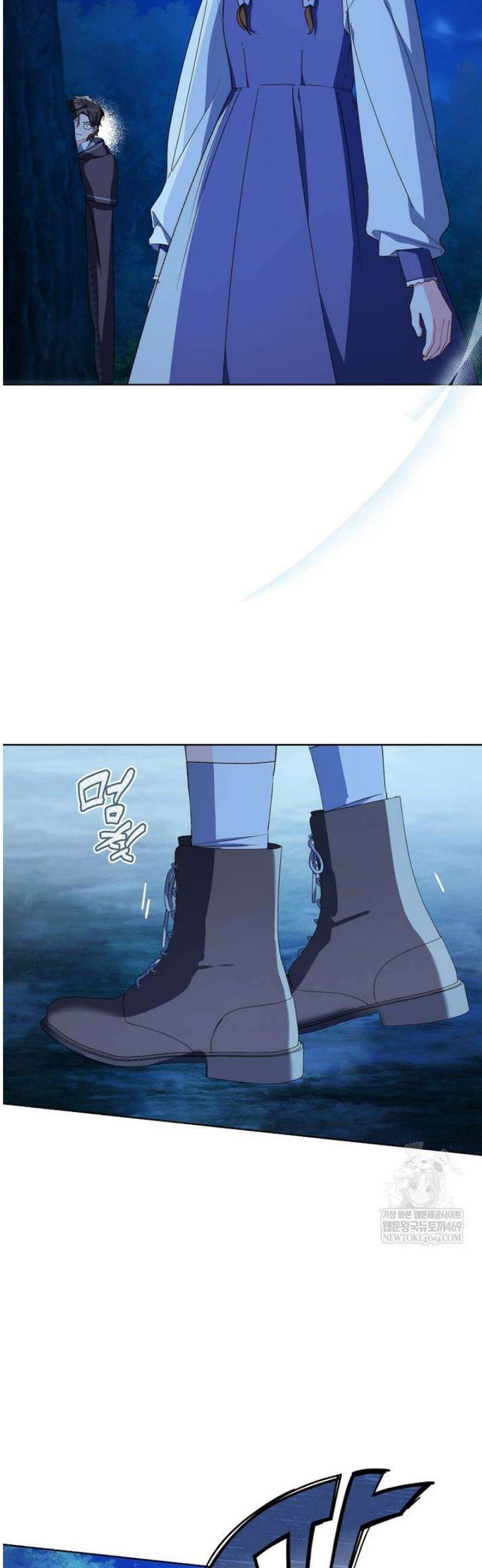 황제궁 옆 마로니에 농장 112화 2