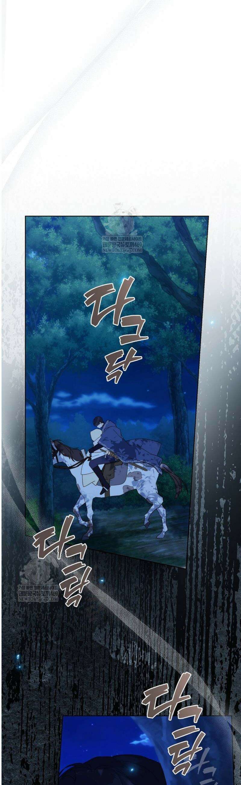 황제궁 옆 마로니에 농장 112화 35