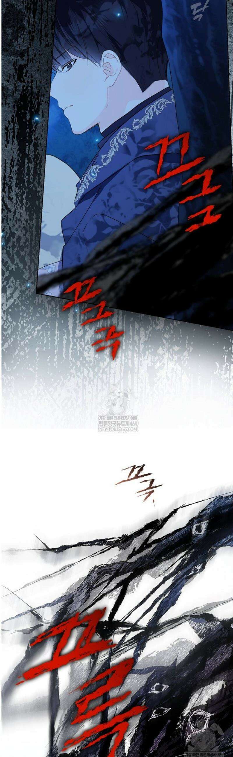 황제궁 옆 마로니에 농장 112화 36