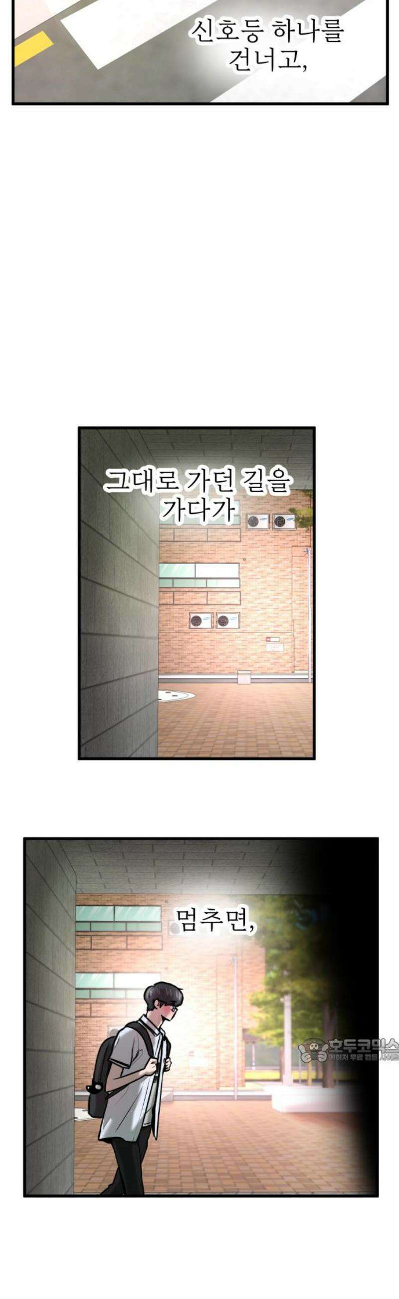 백투더찬비 75화 2