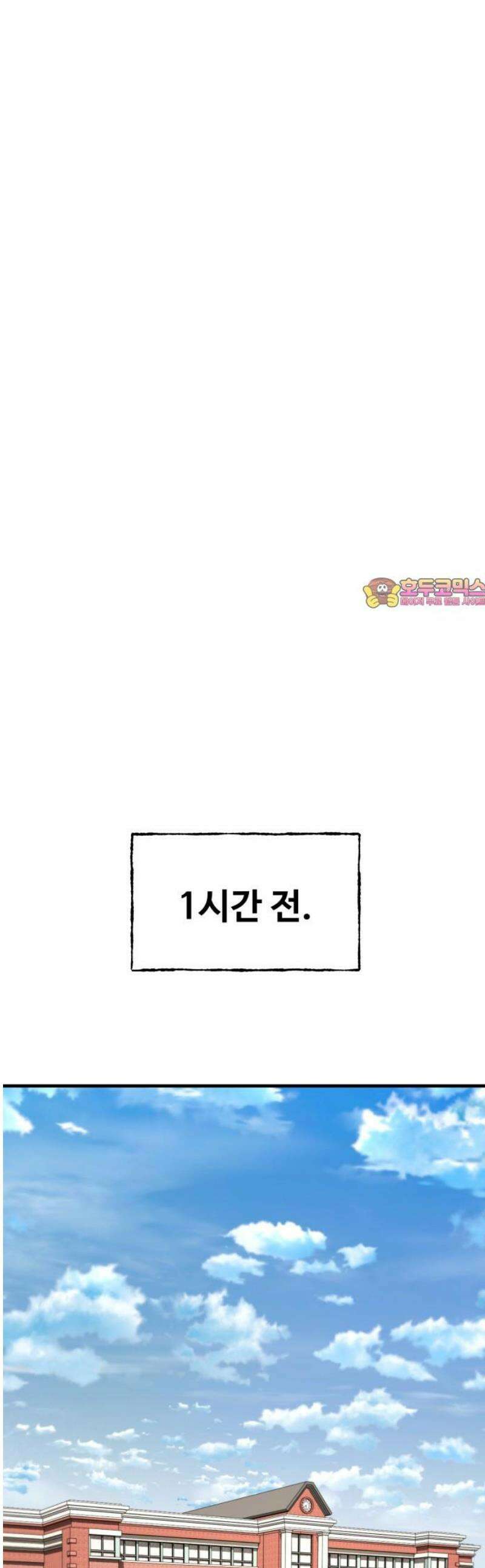 대단한 빈센트 13화 1