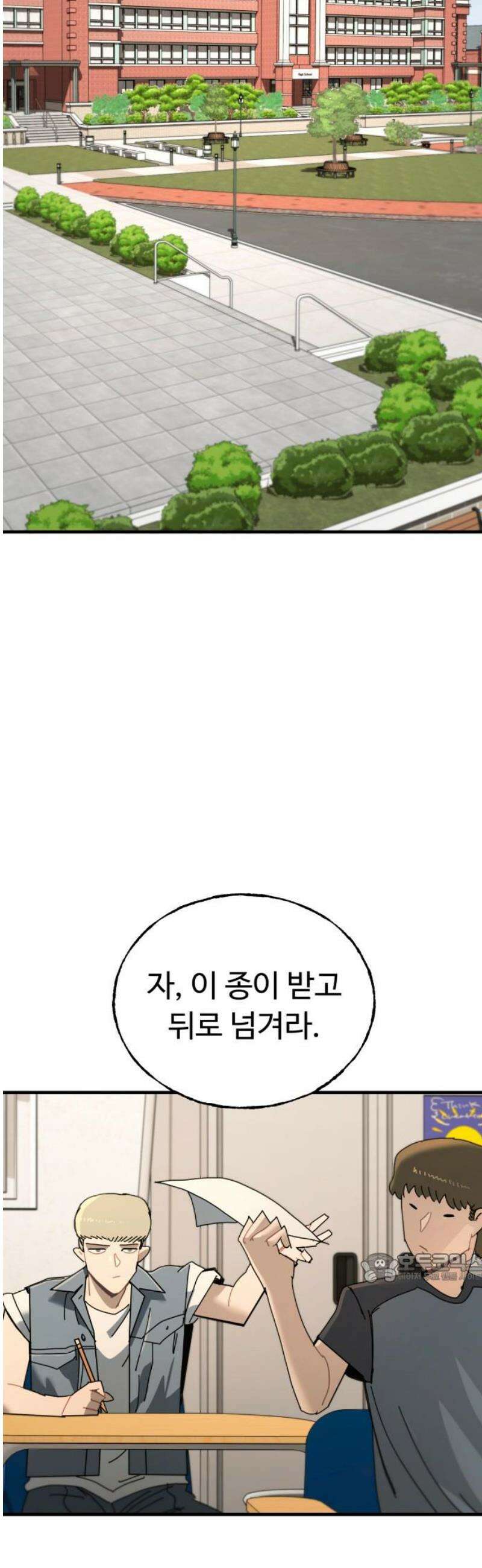 대단한 빈센트 13화 2