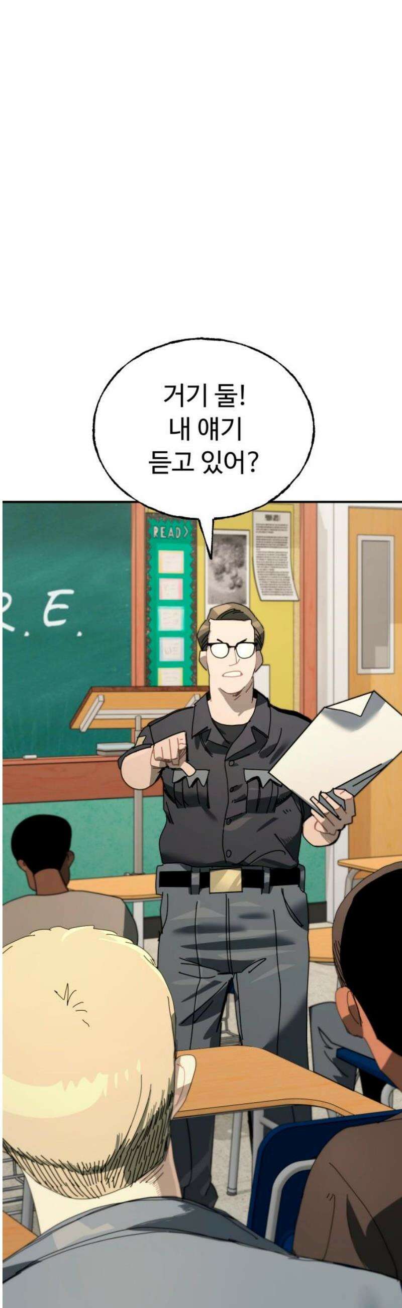 대단한 빈센트 13화 10