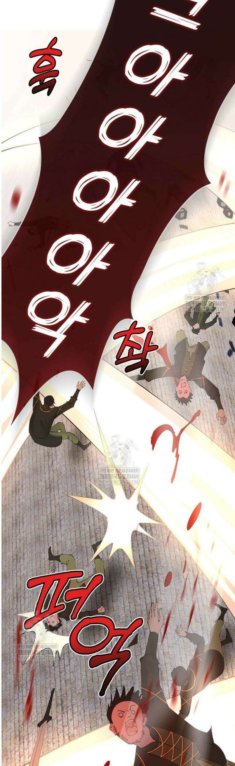 사상최강의 데릴사위 249화 5