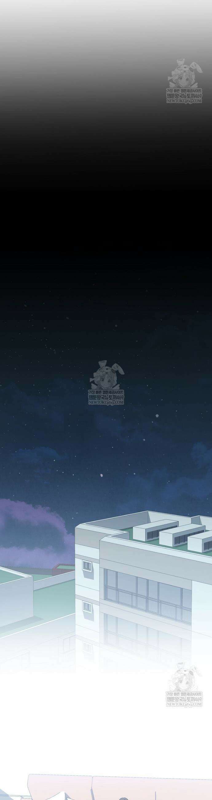 오늘부로 다섯 남자의 집사가 되었습니다 9화 2