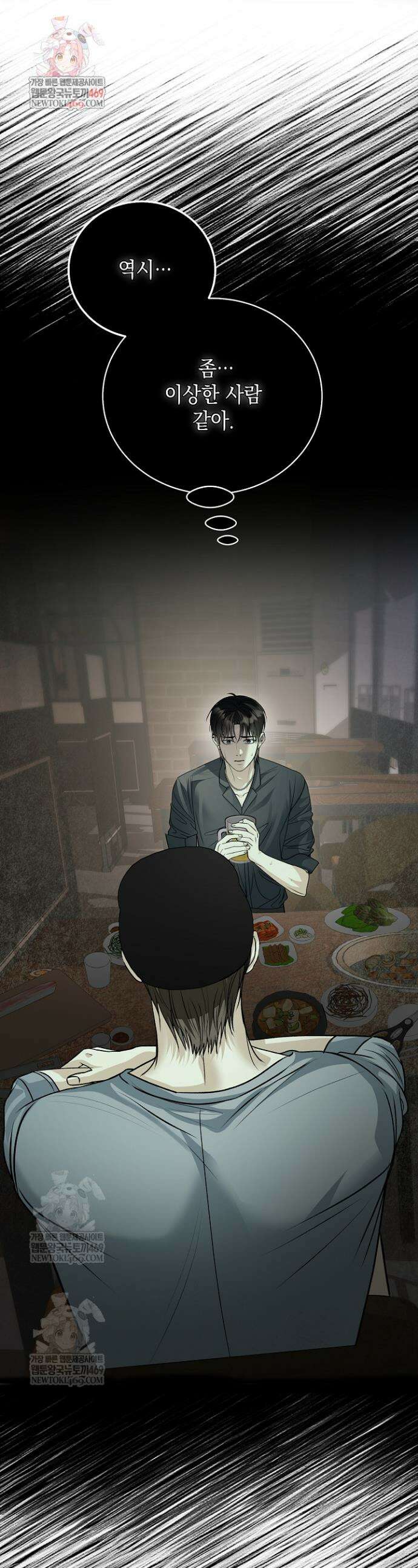 프렛리스 원더!! 6화 1