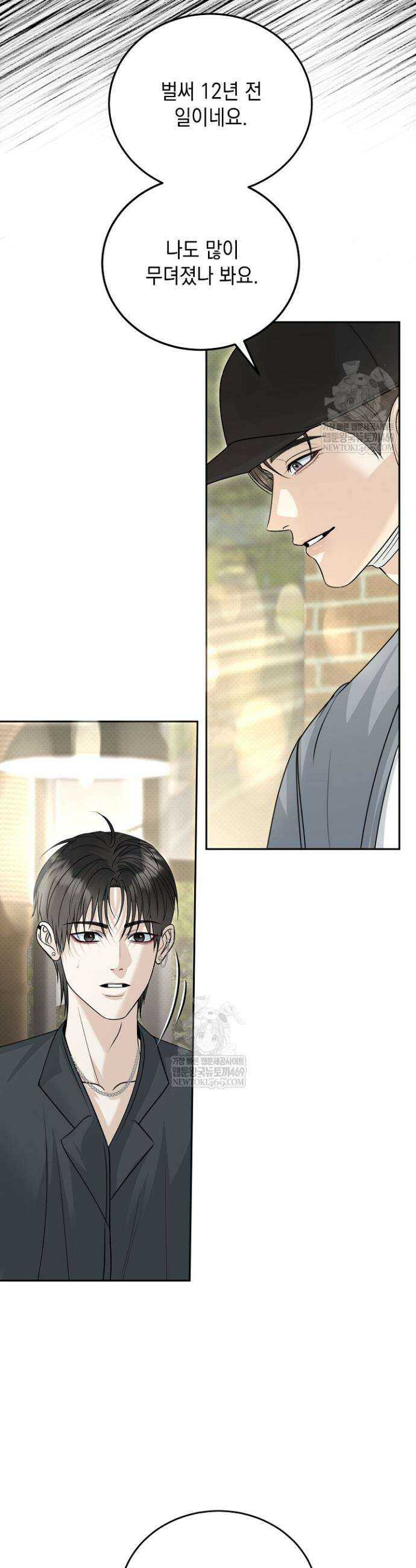 프렛리스 원더!! 6화 2