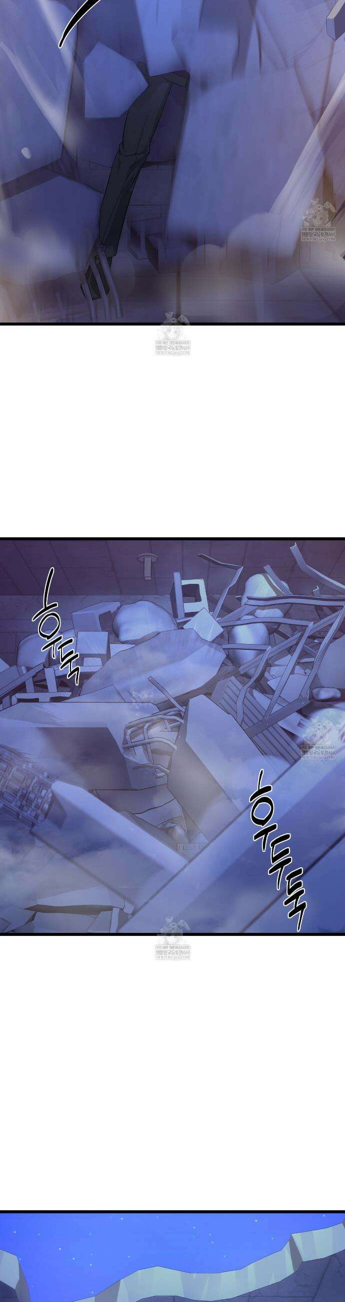 집사가 나를 과잉 보호해! 10화 4