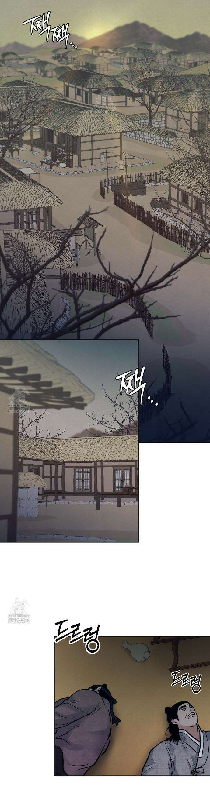 역살  9화 8