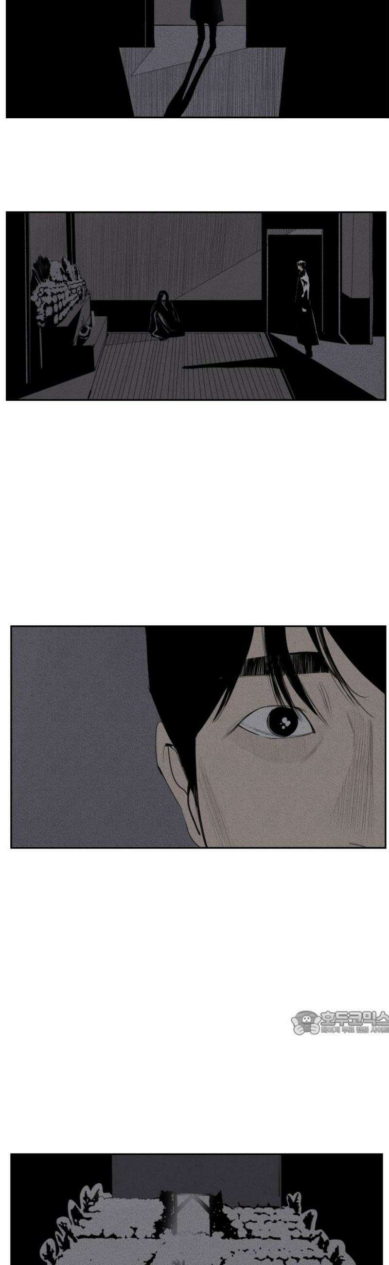 인서울카르텔 33화 2