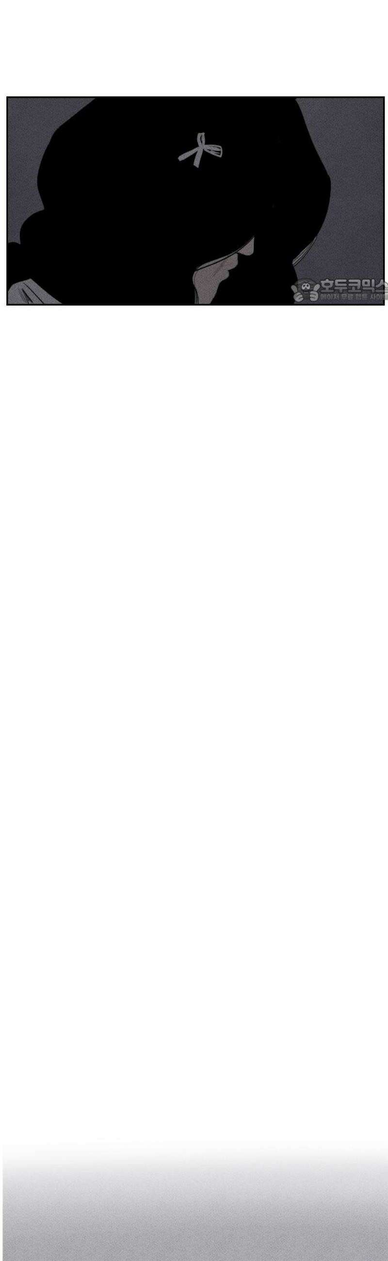인서울카르텔 33화 9