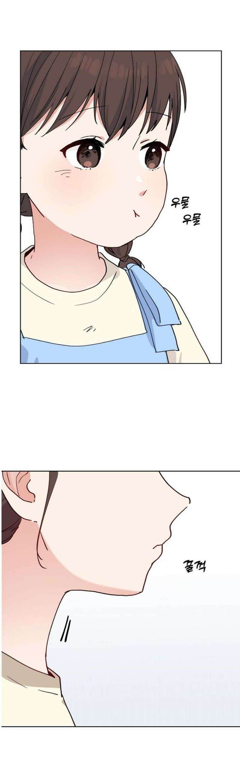 둘뿐인 교실 21화 3