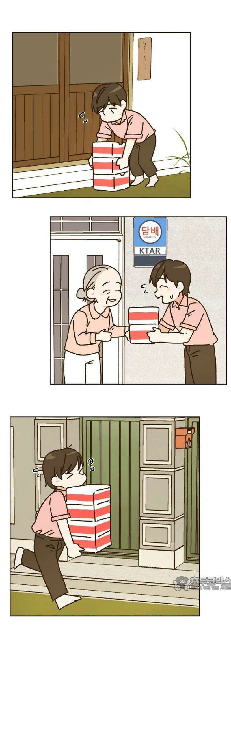 둘뿐인 교실 21화 32