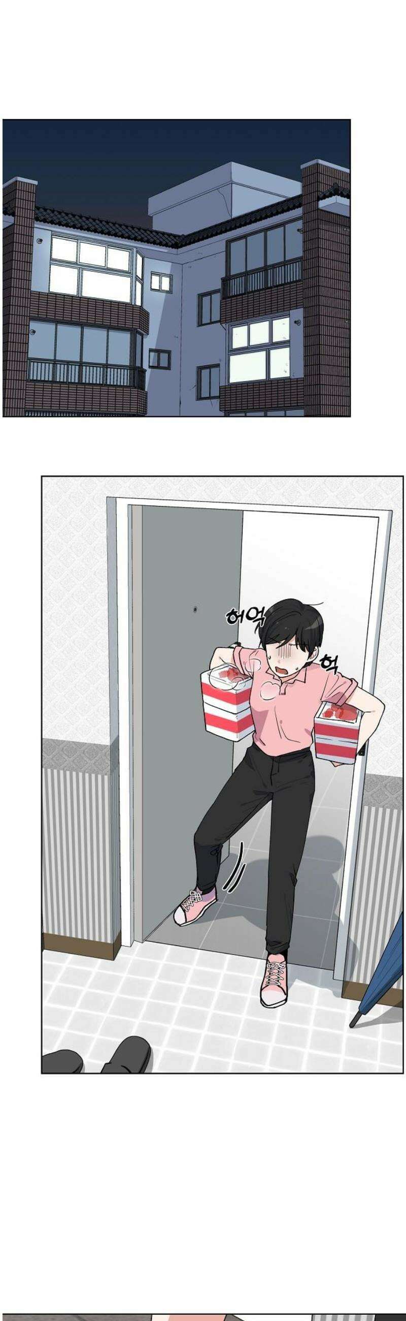 둘뿐인 교실 21화 33