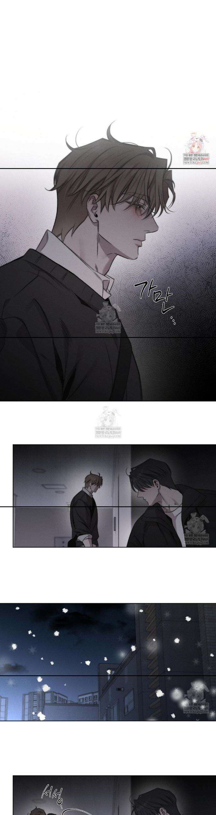 그럼에도 불구한 48화 1