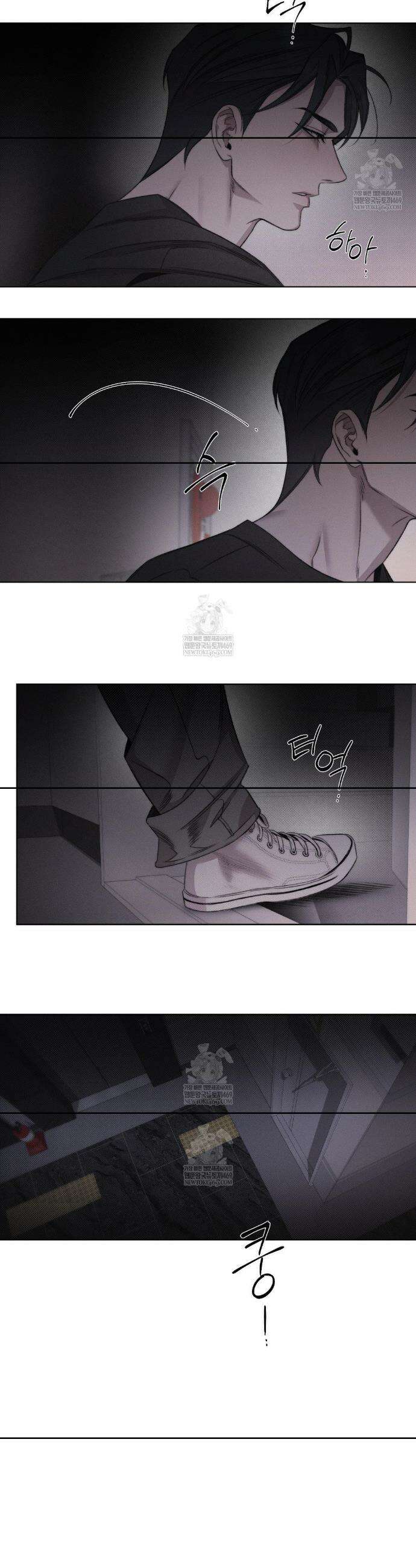 그럼에도 불구한 48화 9