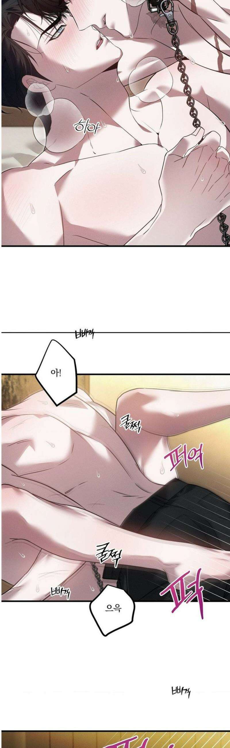 오프리쉬 31화 15