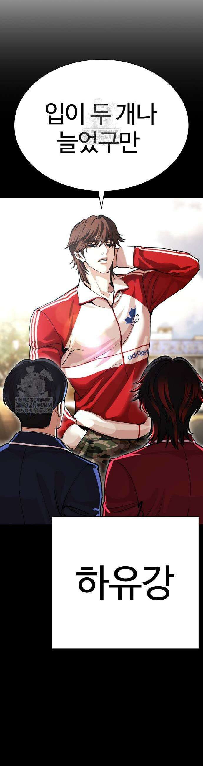 외모지상주의 581화 19
