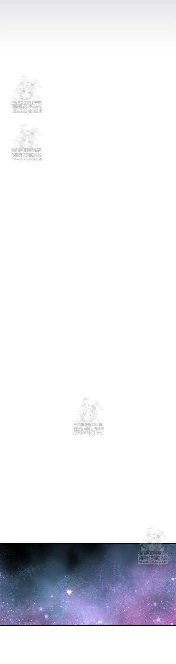 레드스톰 - 왕의 귀환 2부 45화 2