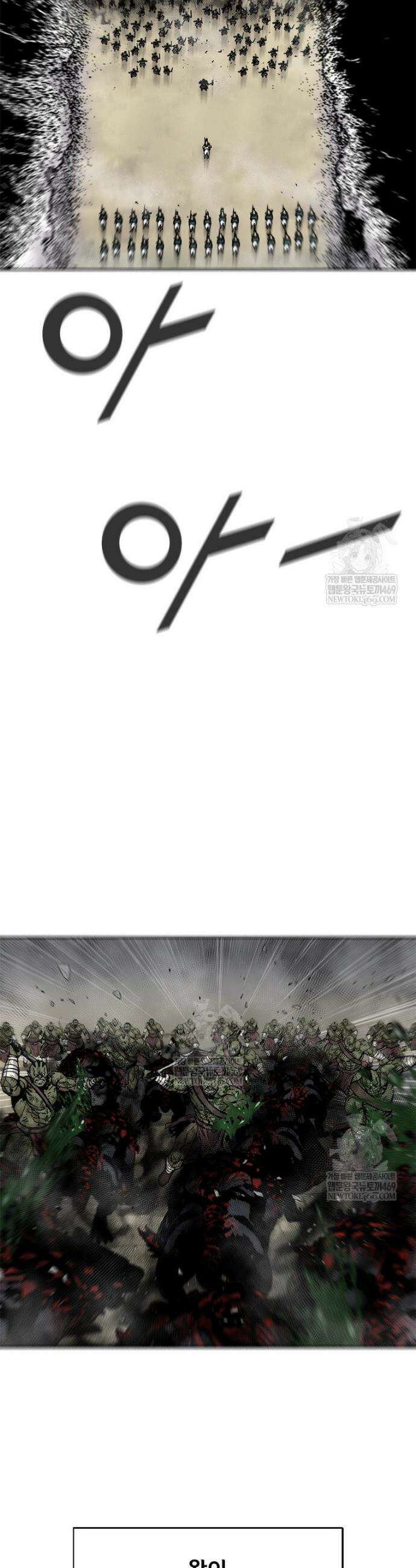 레드스톰 - 왕의 귀환 2부 46화 3