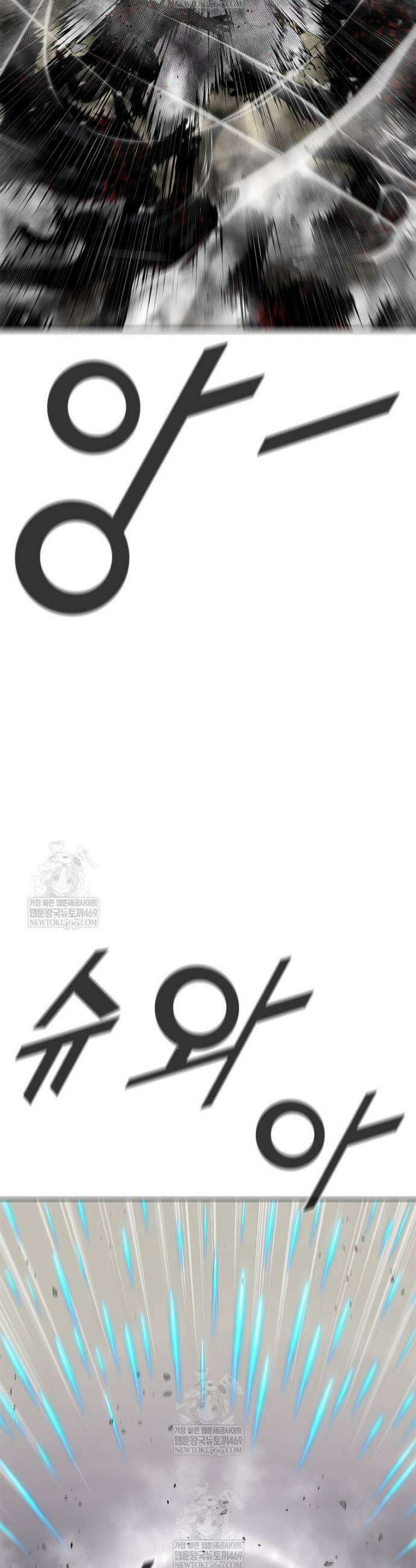 레드스톰 - 왕의 귀환 2부 46화 6